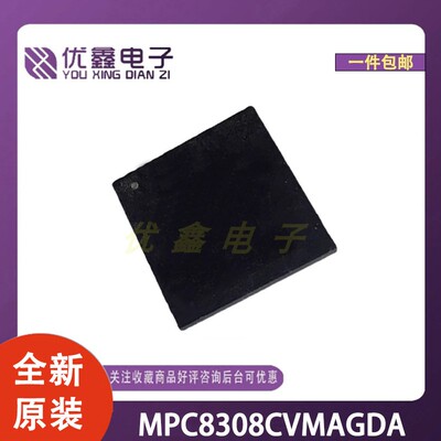 全新原装 MPC8308CVMAGDA 封装MAPBGA-473 微控制器芯片