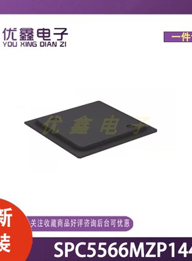 全新原装 SPC5566MZP144 封装PBGA-416 微控制器芯片