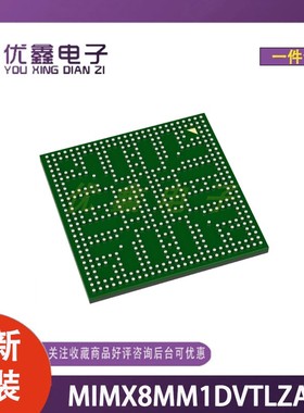 全新原装 MIMX8MM1DVTLZAA 封装FCPBGA-486 32位微处理器芯片