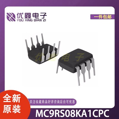 全新原装 MC9RS08KA1CPC 封装DIP-8  微控制器芯片