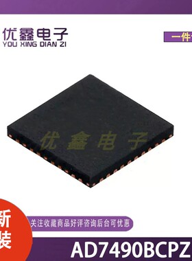 全新原装 AD7490BCPZ 封装LFCSP-32(5x5) 微控制器芯片