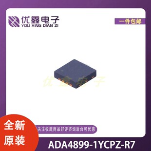 全新原装 ADA4899-1YCPZ-R7 封装DFN-8(3x3) 微控制器芯片