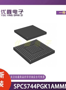 全新原装 SPC5744PGK1AMMM9 封装MAPBGA-257 微控制器芯片