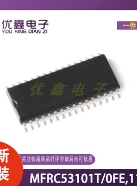 全新原装 MFRC53101T/0FE.112 封装SOP-32-300mil 无线收发芯片