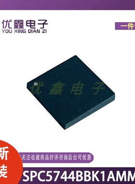 全新原装 SPC5744BBK1AMMH2 封装MAPBGA-100 微控制器芯片