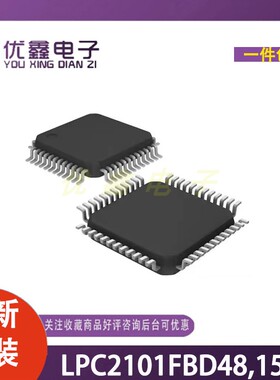 全新原装 LPC2101FBD48,151 封装LQFP-48微控制器芯片
