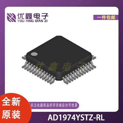 全新原装 AD1974YSTZ-RL 封装LQFP-48(7x7) 微控制器芯片