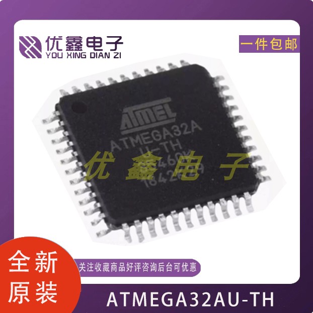 ATMEGA32A-AU微控制器/微控制器