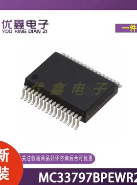 全新原装 MC33797BPEWR2 封装SOIC-32-W 电源管理芯片