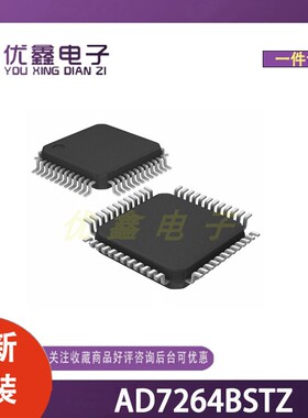 全新原装 AD7264BSTZ 封装LQFP-48(7x7) 微控制器芯片
