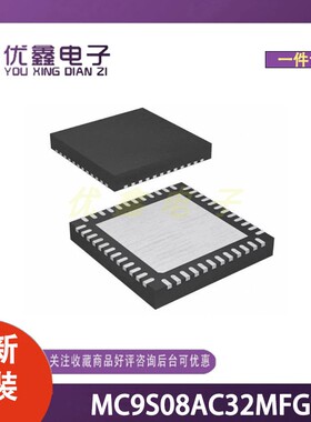 全新原装 MC9S08AC32MFGE 封装LQFP-44(10x10) 微控制器芯片