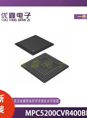 全新原装 MPC5200CVR400BR2 封装PBGA-272 微控制器芯片