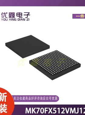 全新原装 MK70FX512VMJ12 封装MAPPBGA-256 微控制器芯片