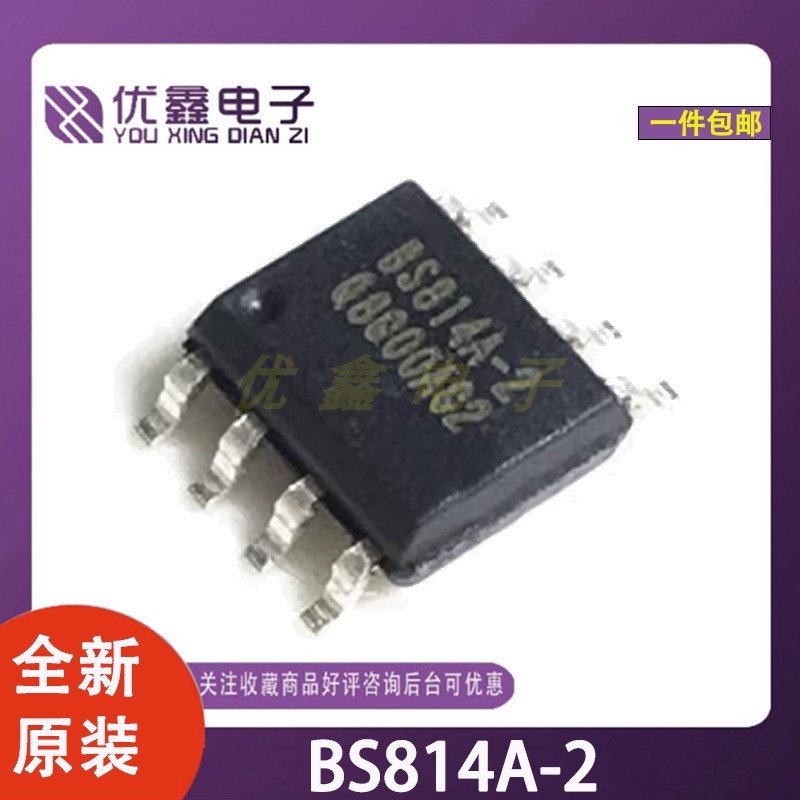全新原装BS814A-24键电容IC