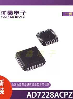 全新原装 AD7228ACPZ 封装PLCC-28(11.5x11.5) 微控制器芯片