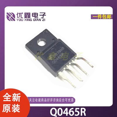 Q0465R晶六脚电源管理芯片