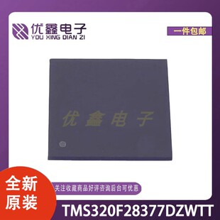 全新原装 TMS320F28377DZWTT 封装NFBGA-337 微控制器芯片