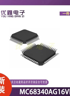 全新原装 MC68340AG16VE 封装SOT-486-2 微控制器芯片