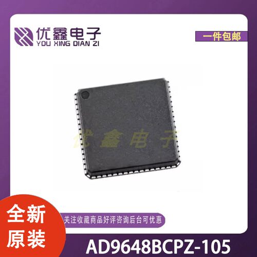 全新原装 AD9648BCPZ-105 封装LFCSP-64-EP(9x9) 微控制器芯片