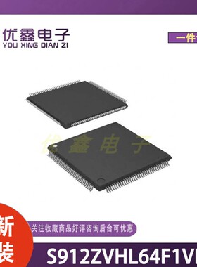 全新原装 S912ZVHL64F1VLL 封装LQFP-100(14x14) 微控制器芯片
