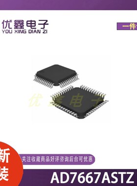 全新原装 AD7667ASTZ 封装LQFP-48(7x7) 微控制器芯片