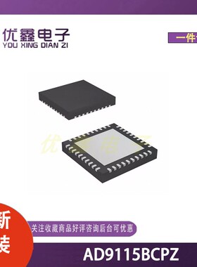 全新原装 AD9115BCPZ 封装LFCSP-40(6x6) 微控制器芯片