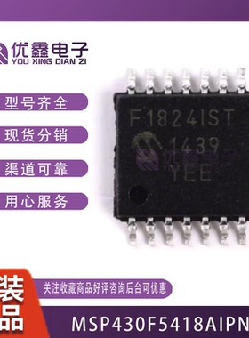 原装正品 PIC16F1824-I/ST 贴片 8位微控制器 芯片 TSSOP-14