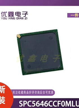 全新原装 SPC5646CCF0MLU1 封装SOT-506-2 微控制器芯片