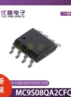 全新原装 MC9S08QA2CFQE 封装VSON-8-EP(4x4) 微控制器芯片