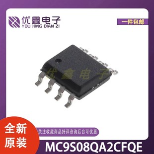 VSON 封装 微控制器芯片 全新原装 4x4 MC9S08QA2CFQE