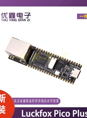 Luckfox Lyra PlusRK3506G2微型Linux开发板多核异构带网口
