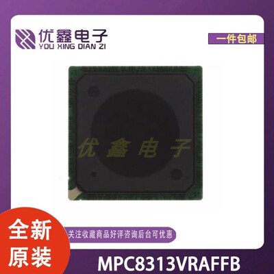 全新原装 MPC8313VRAFFB 封装SOT-1665-1 微控制器芯片