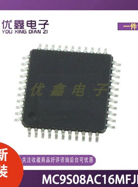 全新原装 MC9S08AC16MFJE 封装SOT-358-3 微控制器芯片