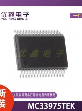 全新原装 MC33975TEK 封装SOIC-32-EP-300mil 微控制器芯片