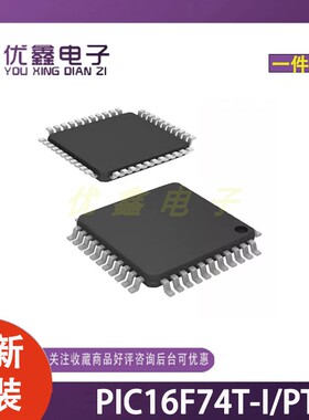 全新原装 PIC16F74T-I/PT单片机MCU/MPU/SOC TQFP-44