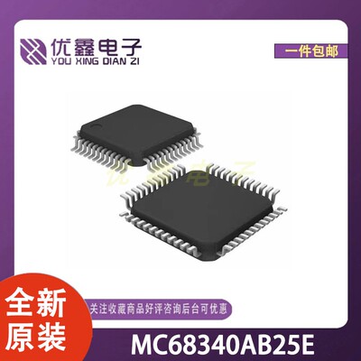 全新原装 MC68340AB25E 封装SOT-573-2 微控制器芯片