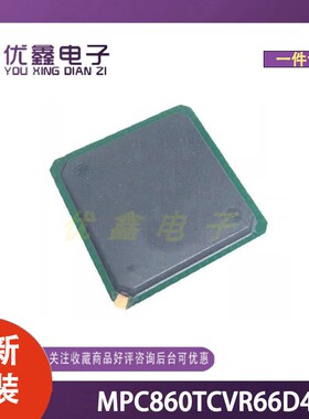全新原装 MPC860TCVR66D4 封装SOT-1666-1 微控制器芯片