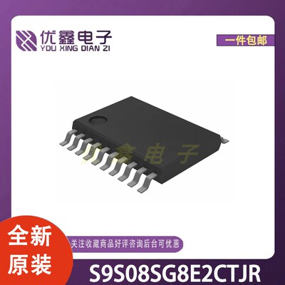 全新原装 S9S08SG8E2CTJR 封装TSSOP-20 微控制器芯片