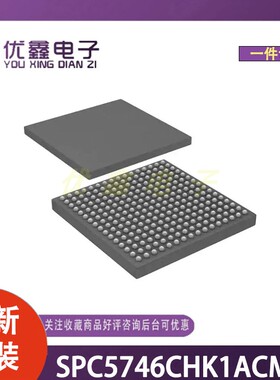 全新原装 SPC5746CHK1ACMJ6 封装MAPPBGA-256 微控制器芯片