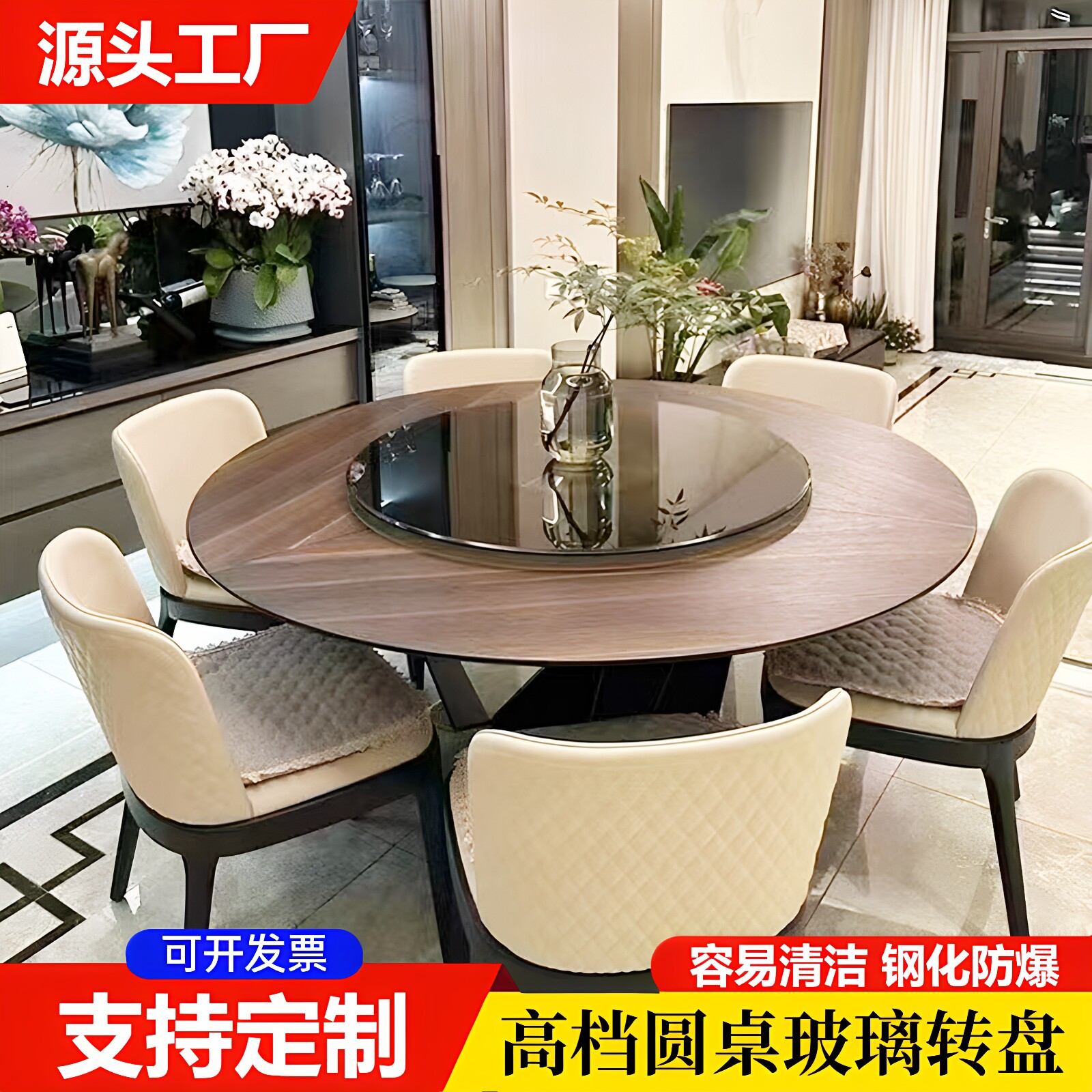 餐桌转盘家用钢化玻璃转盘圆桌饭桌旋转盘圆盘桌面转盘圆餐桌转盘