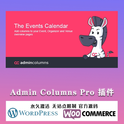 Admin Columns Pro WordPress后台菜单栏内容列自定义设置插件