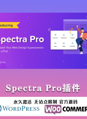 Spectra Pro WordPress古腾堡Gutenberg区块自定义编辑插件