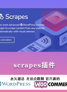 Scrapes 汉化中文版可视化文章内容采集爬虫WordPress插件