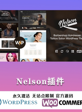 Nelson 汉化中文版 理发店美发师 纹身沙龙WordPress主题模板