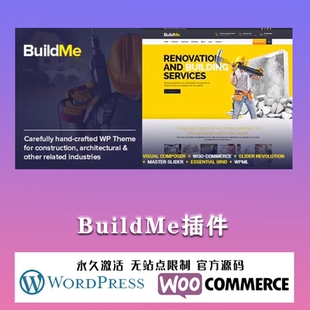 BuildMe 主题建筑企业响应式WordPress主题模板