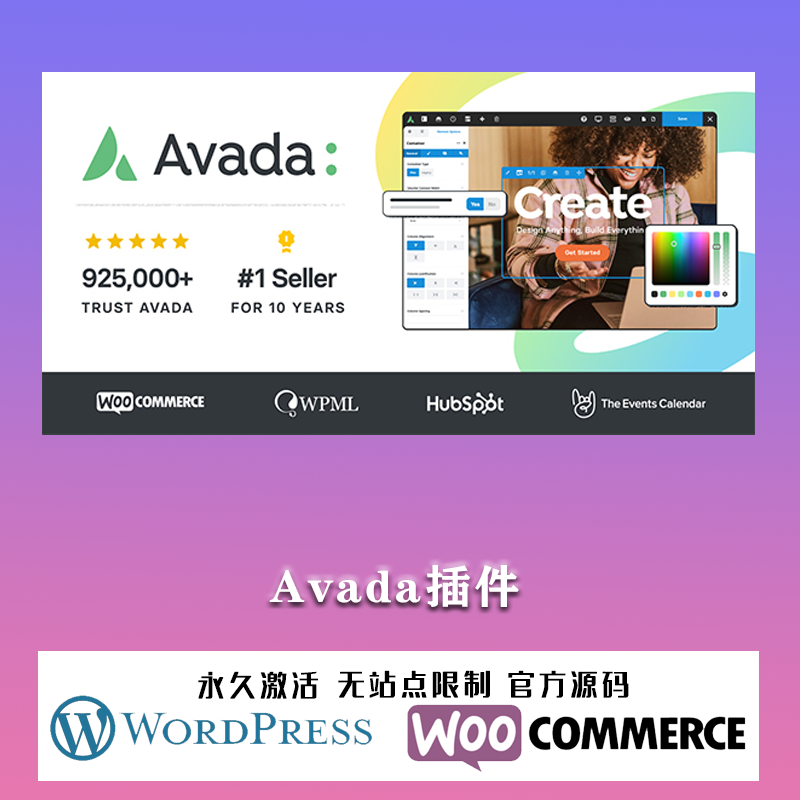 Avada 中文汉化版 多功能自定义外贸WordPress电商企业主题模板