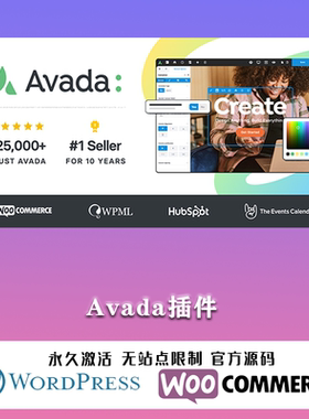 Avada 中文汉化版 多功能自定义外贸WordPress电商企业主题模板