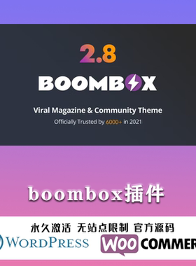 BoomBox 汉化中文版 多功能用途杂志新闻广告WordPress主题模板