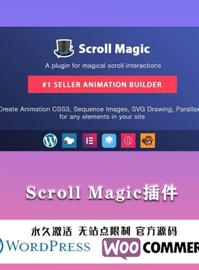 Scroll Magic 汉化中文版 滚动动画生成器WordPress插件