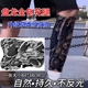 全包盘龙腿草本纹身贴半永久手臂小腹防水持久男女花臂图腾逼真